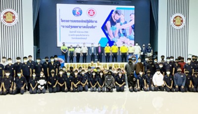 S__2211892.jpg
