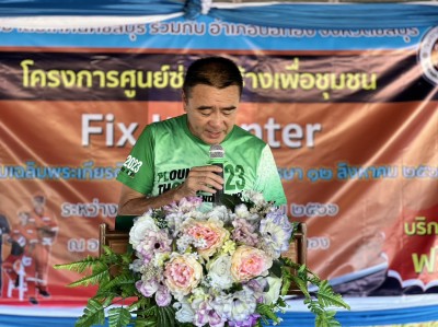 S__18424130.jpg