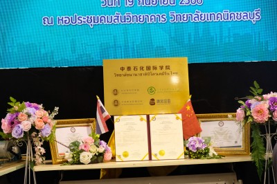 DSCF2880.JPG