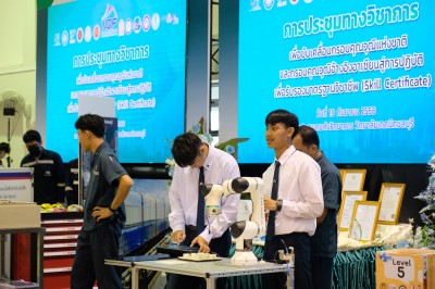 DSCF2897.JPG