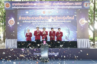 LINE_ALBUM_21267 _2_241202_62.jpg