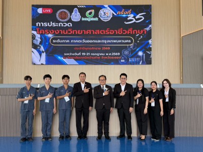 S__3235854.jpg