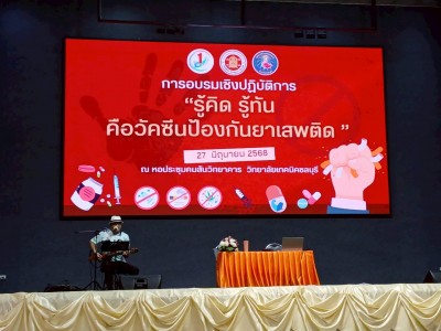LINE_ALBUM_ͺ���ѡ���¹ ���Դ���ѹ ����Ѥ�չ��_250716_32.jpg