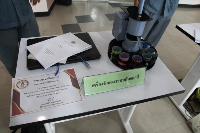 ��СǴ��觻�д�ɰ� �дѺʶҹ�֡�� 2563_�����_35.jpg