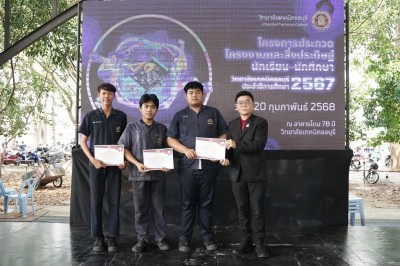 480734075_1079366077326995_9096127620732769665_n.jpg