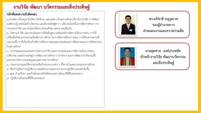 Slide5.JPG