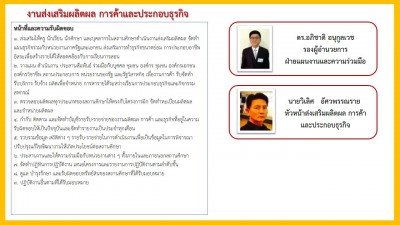 Slide6.JPG