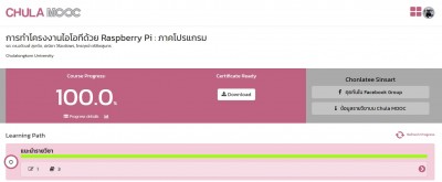 iot.JPG